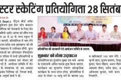 CBSE Cluster press confrence 27-08-2018 3
