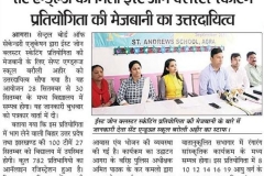 CBSE Cluster press confrence 27-08-2018